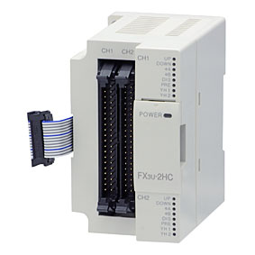 FX3U-2HC 三菱PLC高速计数器块