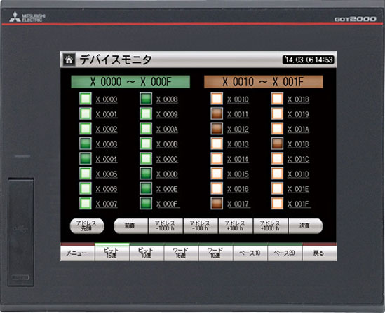 GT2508-VTBA 三菱8.4寸代替GT2308-VTBA 高性价比