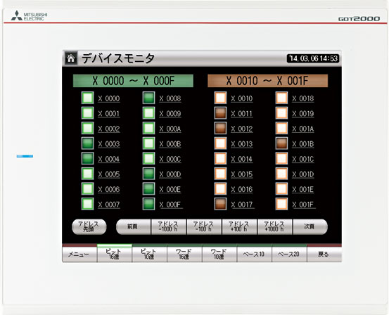 GT2508-VTWD 三菱触摸屏 新款 8.4寸 DC电源 VGA 640*480 TFT